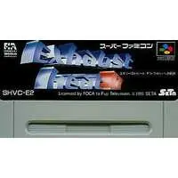 SUPER Famicom - Exhaust Heat - No Box No Manual