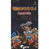 SUPER Famicom - Ogre Battle