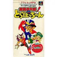 SUPER Famicom - Cho Makai Taisen! Dorabotchan (The Twisted Tales of Spike McFang)