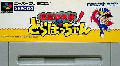 SUPER Famicom - Cho Makai Taisen! Dorabotchan (The Twisted Tales of Spike McFang)