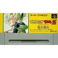 SUPER Famicom - Dragon Ball