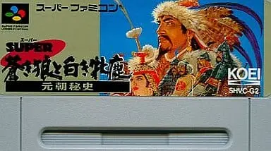 SUPER Famicom - Aoki Ookami to Shiroki Mejika