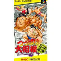 SUPER Famicom - Sumo