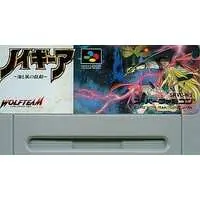 SUPER Famicom - Neugier: Umi to Kaze no Kodou - No Box No Manual