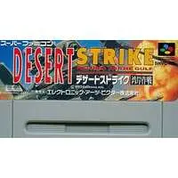 SUPER Famicom - Desert Strike