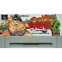 SUPER Famicom - Sumo