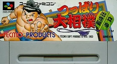 SUPER Famicom - Sumo