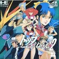 PC Engine - Top wo Nerae! (Gunbuster)