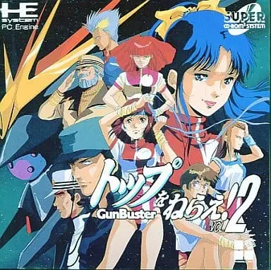 PC Engine - Top wo Nerae! (Gunbuster)