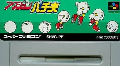 SUPER Famicom - Action Pachio