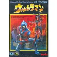 MEGA DRIVE - Ultraman Series