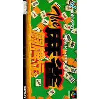 SUPER Famicom - Mahjong