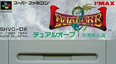 SUPER Famicom - Dual Orb