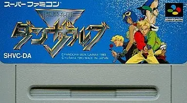 SUPER Famicom - Ryuuki Heidan Danzarb