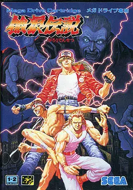 MEGA DRIVE - Garou Densetsu (Fatal Fury)