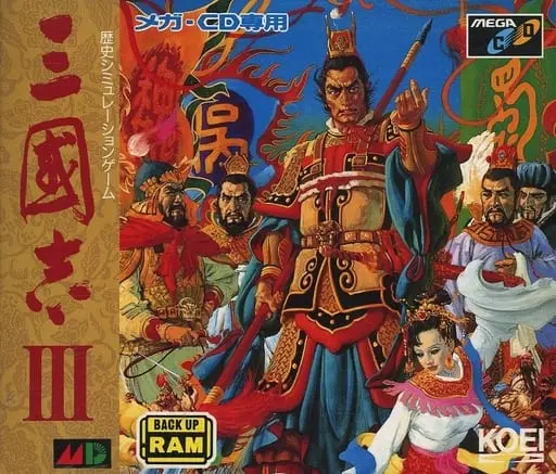 MEGA DRIVE - Sangokushi (Romance of the Three Kingdoms)