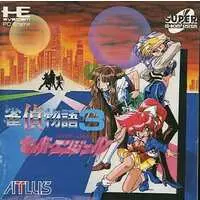 PC Engine - Jantei Monogatari