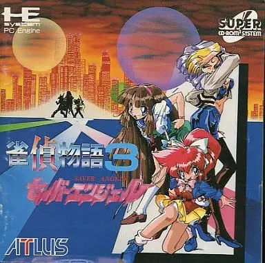 PC Engine - Jantei Monogatari