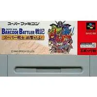 SUPER Famicom - Barcode Battler - No Box No Manual