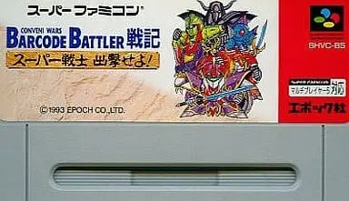 SUPER Famicom - Barcode Battler
