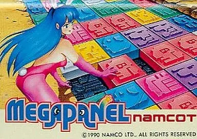 MEGA DRIVE - Megapanel