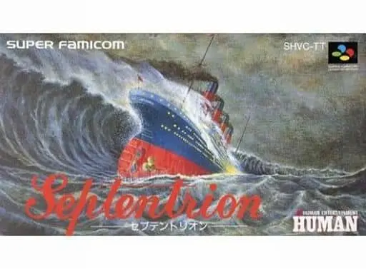 SUPER Famicom - Septentrion - No Box No Manual