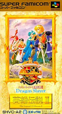 SUPER Famicom - Dragon Slayer: The Legend of Heroes