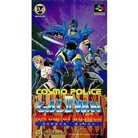 SUPER Famicom - Cosmo Police Galivan