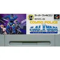 SUPER Famicom - Cosmo Police Galivan