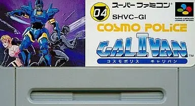 SUPER Famicom - Cosmo Police Galivan