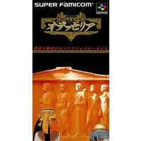 SUPER Famicom - Shinseiki Odysselya