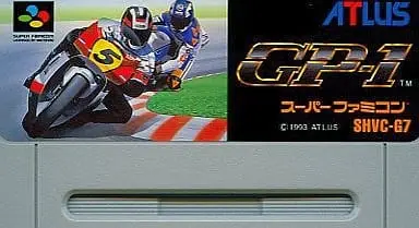 SUPER Famicom - GP-1