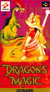 SUPER Famicom - Dragon's Magic