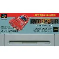 SUPER Famicom - Gekitotsu Dangan Jidosha Kessen: Battle Mobile