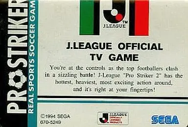 MEGA DRIVE - J.League Pro Striker