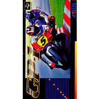 SUPER Famicom - GP-1