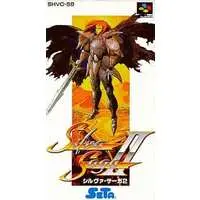 SUPER Famicom - Silva Saga