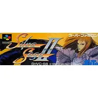 SUPER Famicom - Silva Saga - No Box No Manual