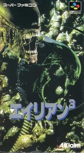 SUPER Famicom - Alien - No Box No Manual