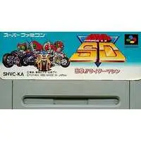 SUPER Famicom - Kamen Rider