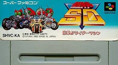 SUPER Famicom - Kamen Rider