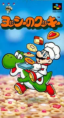 SUPER Famicom - Yoshi no Cookie