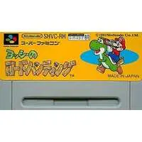 SUPER Famicom - Yoshi's Safari