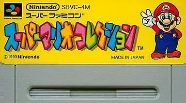 SUPER Famicom - Super Mario All-Stars