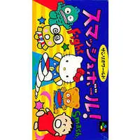 SUPER Famicom - Sanrio