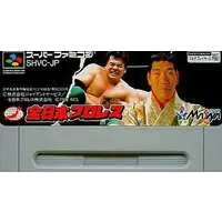 SUPER Famicom - Pro Wrestling