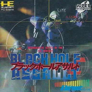 PC Engine - Black Hole Assault