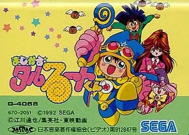 MEGA DRIVE - Magical★Taruruuto-kun