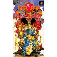 SUPER Famicom - Bazoo! Mahou Sekai