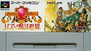 SUPER Famicom - Bazoo! Mahou Sekai